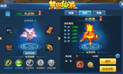 梦回仙游 梦回仙游