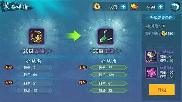 幻想仙侠 幻想仙侠
