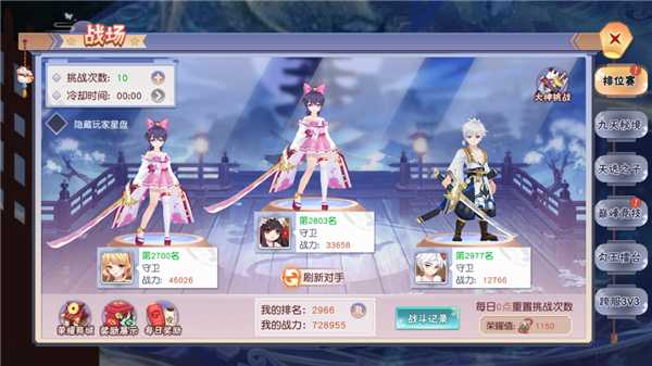 忍者大乱斗 忍者大乱斗