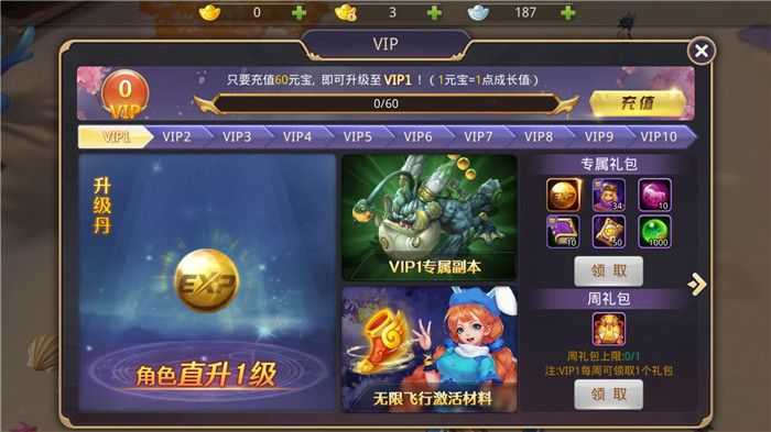 萌侠挂机 萌侠挂机