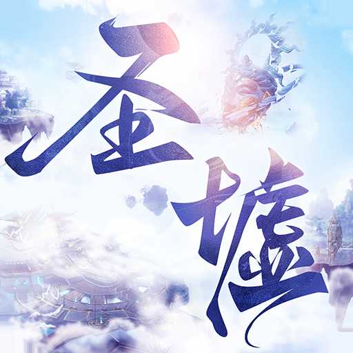 ʥ������