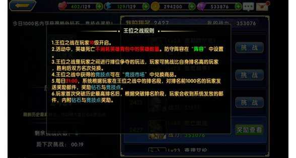 九天龙腾手游 九天龙腾手游