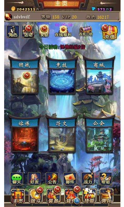 ��˫�һ�