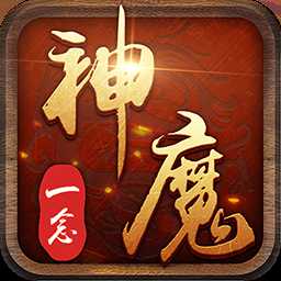 һ����ħ