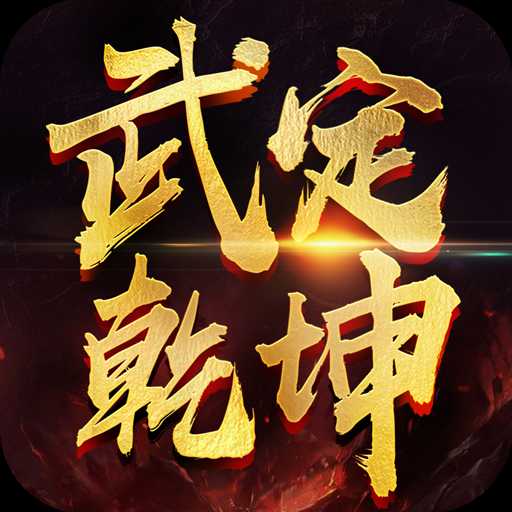 �䶨Ǭ������