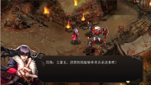 君天下ol手游 君天下ol手游