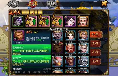 大商封神录 大商封神录