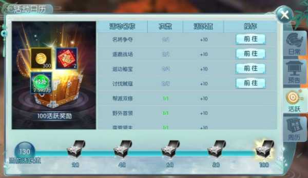 一剑江湖手游 一剑江湖手游