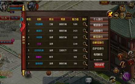 御魔神尊手游 御魔神尊手游