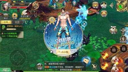 幻兽之源 幻兽之源