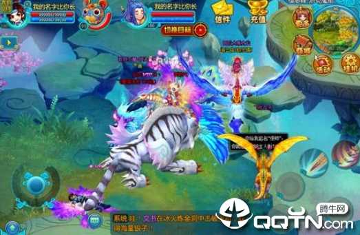 仙子落凡尘 仙子落凡尘