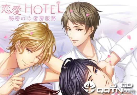 ����HOTEL