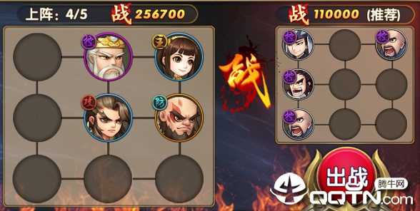 超神传手游 超神传手游