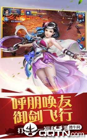 剑指青峰官方版 剑指青峰官方版