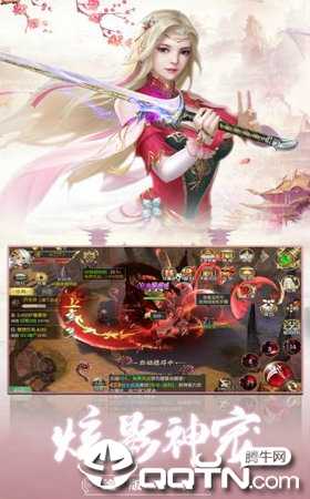 飞剑决手游 飞剑决手游