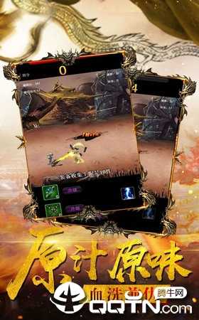 ����֮ŭ�ֻ���