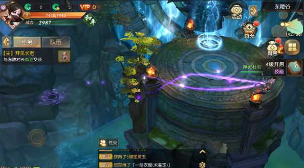 斗侠手游 斗侠手游