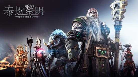 Dawn Of Titans(̩̹�������ιٷ�������)