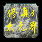 ����3̫Ԫ��
