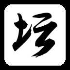 �׽�Ӣ��̳2