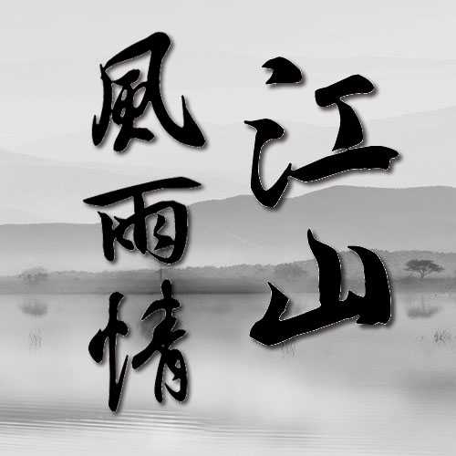��ɽ������