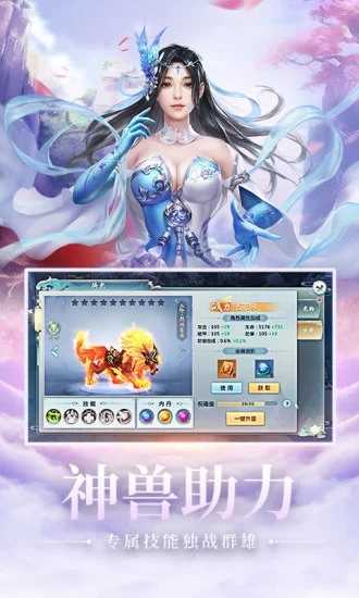 剑来化外天魔 剑来化外天魔