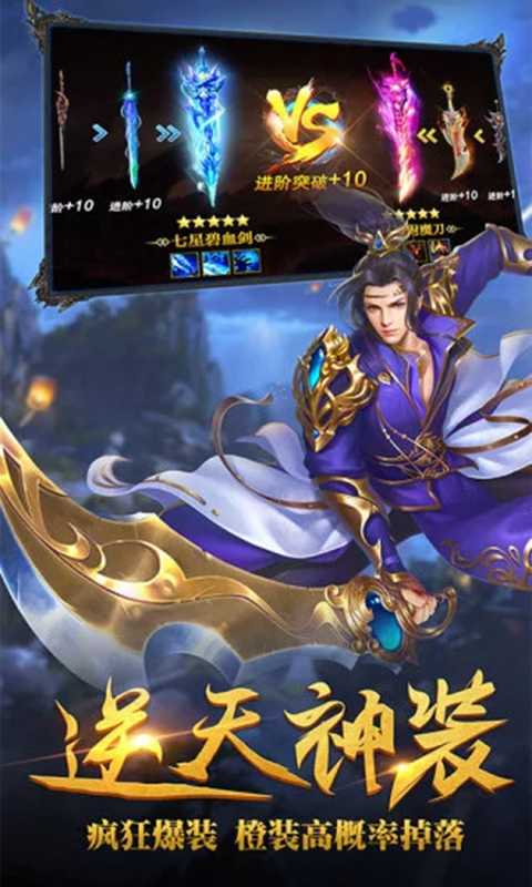 神之六面情劫 神之六面情劫