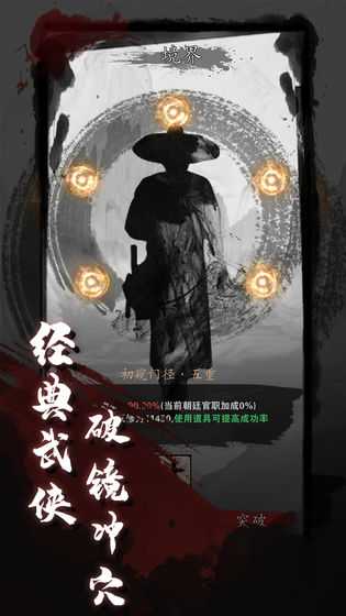 ProjKongfu(�����������ΰ�)