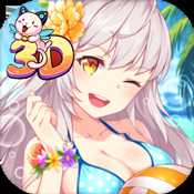 �ҵ�Ұ��У��3D