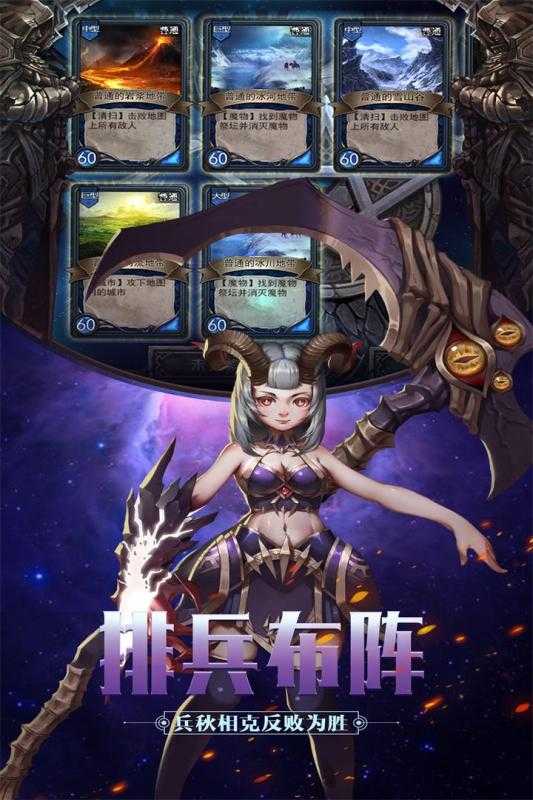 幻想之翼 幻想之翼