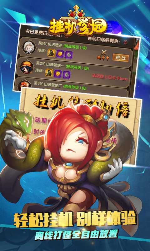 �һ�ѧ԰