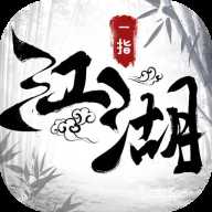 һָ����