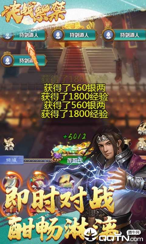 ��ս�Ͻ�