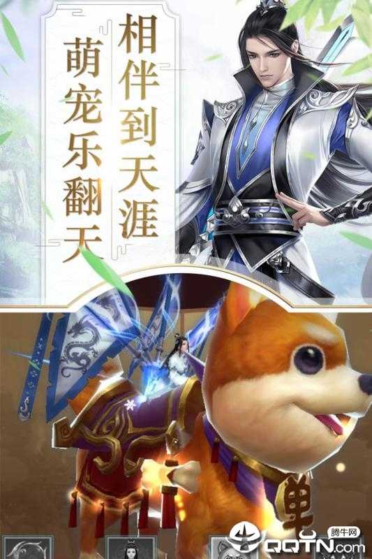 刀剑缥缈录 刀剑缥缈录