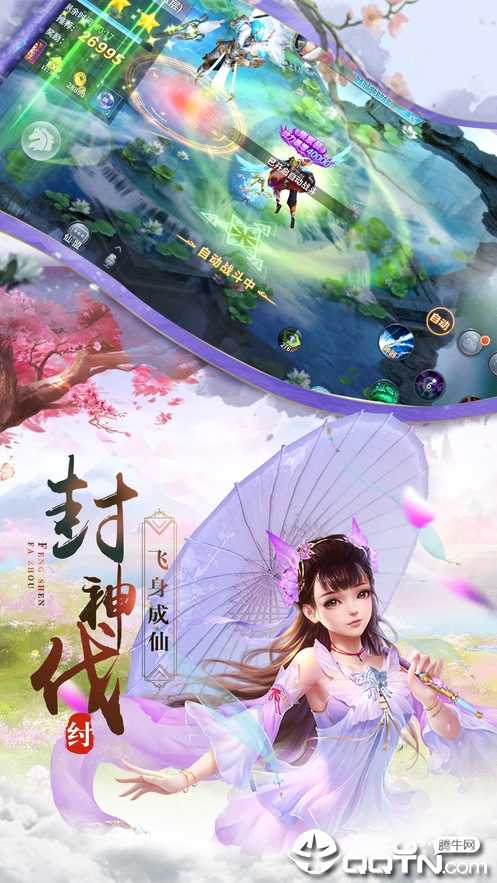 我修仙贼6 我修仙贼6