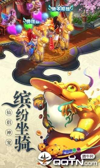 ��ʥ�ֻ�֮ħͯ����
