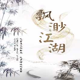 ��翽���
