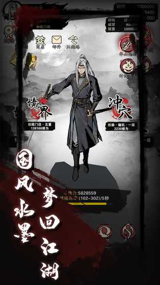 ProjKongfu(��������taptap��)