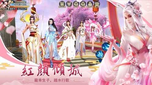 仙剑琉璃赚钱版 仙剑琉璃赚钱版