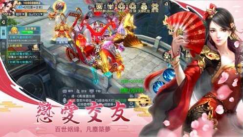 仙剑琉璃赚钱版 仙剑琉璃赚钱版