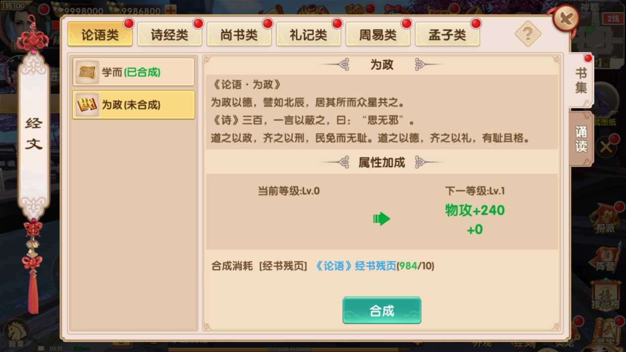 长生原九游版 长生原九游版