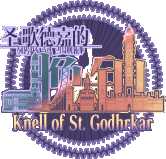 Knell of St. Godhrkar(ʥ��¼ε����Ӳ��Է�)