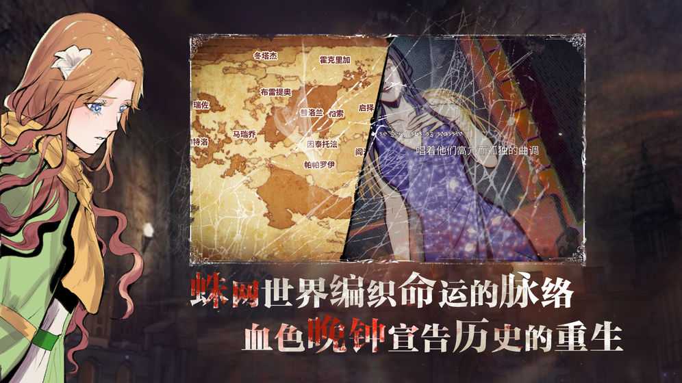 Knell of St. Godhrkar(ʥ��¼ε�����������)