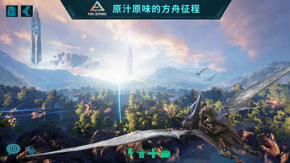 ARK: Survival Evolved(�������������ȸ��)
