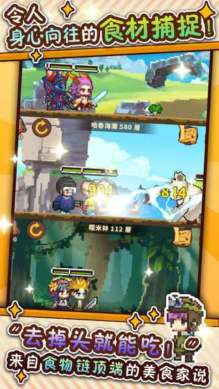 ��ʳ����սtaptap��
