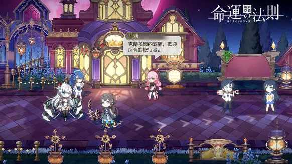 命运的法则无限交错国际版 命运的法则无限交错国际版