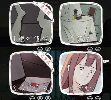��һ��ϸ˼�ּ�
