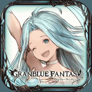 Granblue(��������ٷ���)