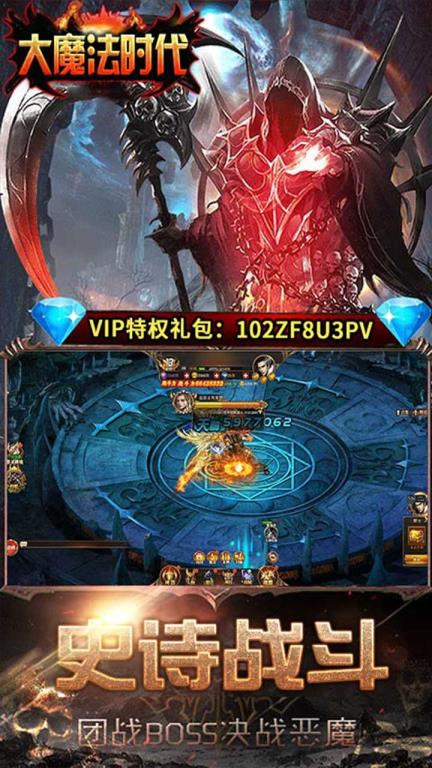 ��ħ��ʱ��OL