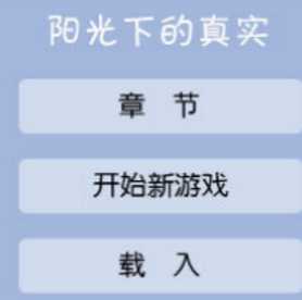 �����µ���ʵapkֱװ��